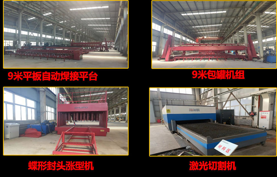 La CINA Xinxing Cathay Emergency Equipment Technology Co., Ltd. Profilo Aziendale