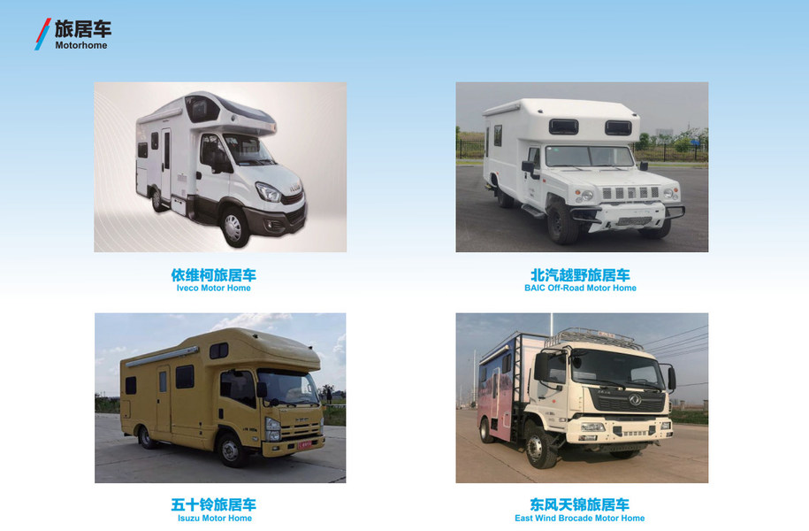 Camion dello spruzzatore dell'acqua